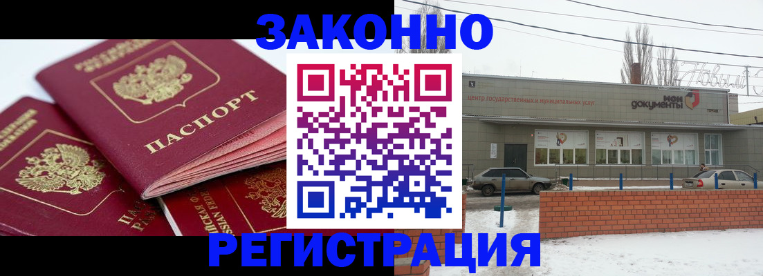 пропишу в квартире в Козловке
