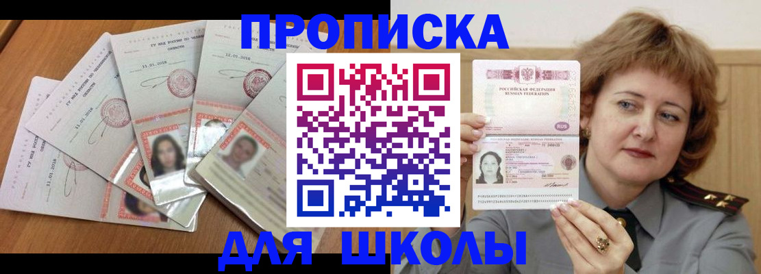пропишу в квартире в Козловке