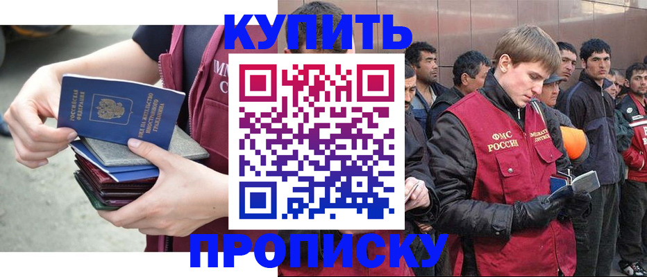 регистрация в Козловке