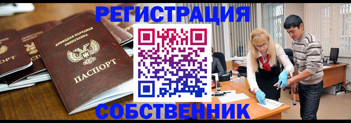 временная регистрация 2025 в Козловке
