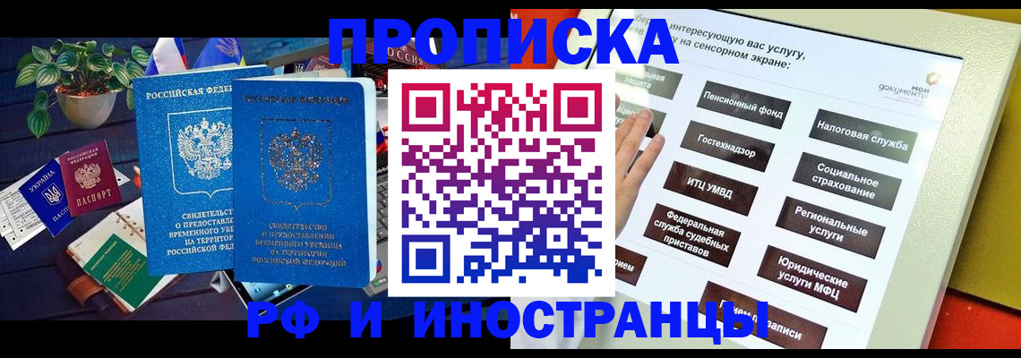 регистрация для школы в Козловке
